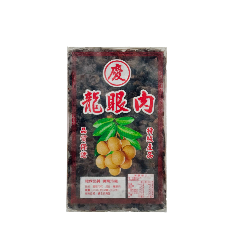 台灣龍眼肉