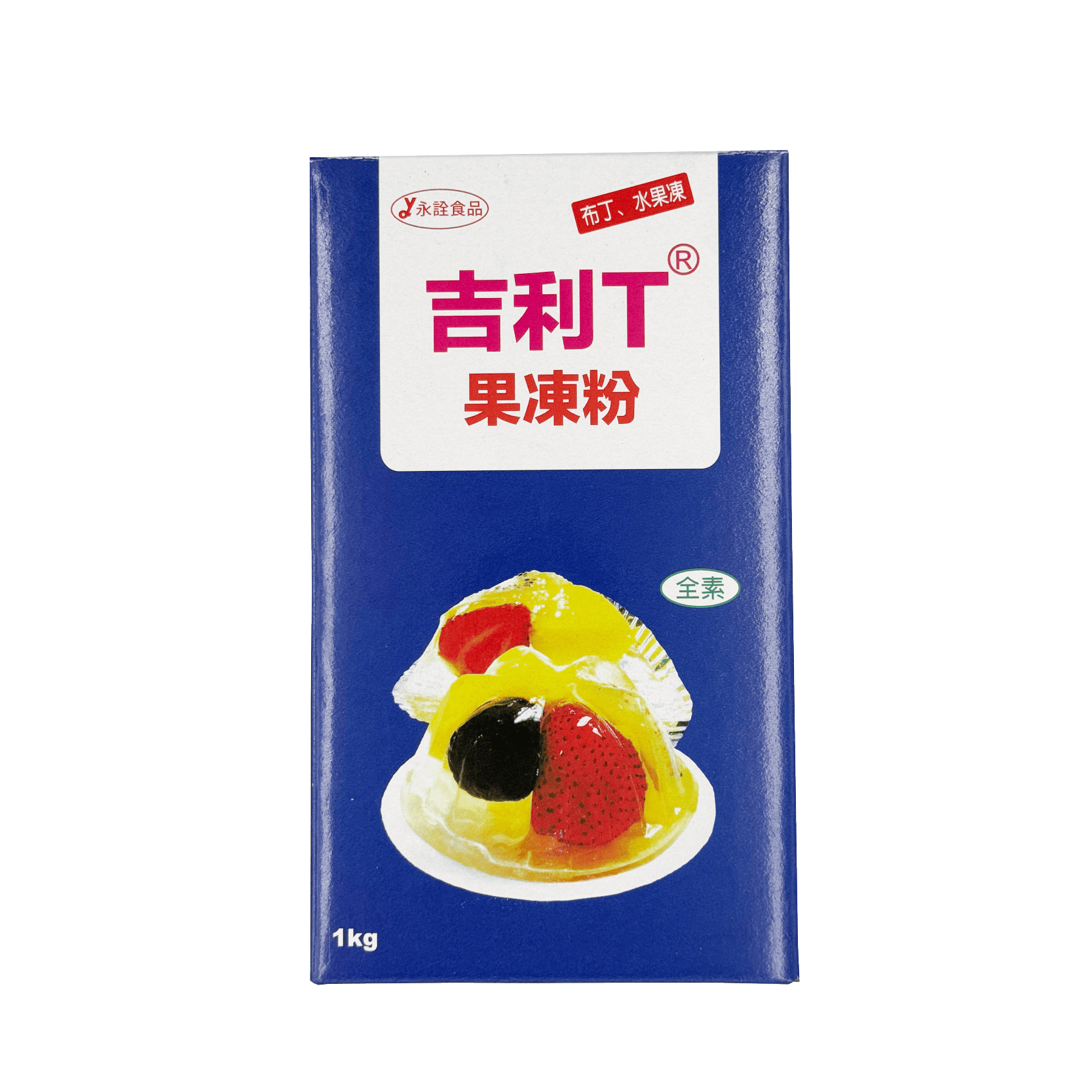 吉利T果凍粉