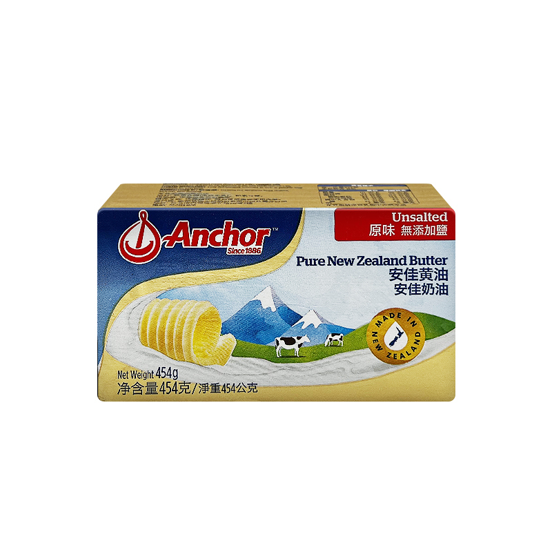安佳磅裝奶油塊 (無鹽)